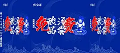 免费酸汤品尝 【酷图网】免费酸汤品尝,酸汤,贵州酸汤,老婆婆,海报,展板,摊位设计,摆摊,小吃车,摆摊车,小推车