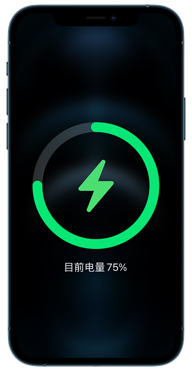 充电图标