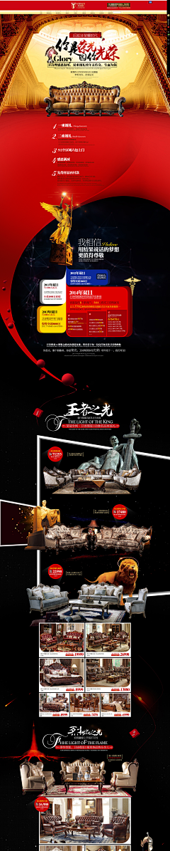 小小艺采集到欧式家居