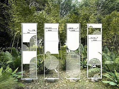 新中式竹文化标志系统 指示牌【ID:11...