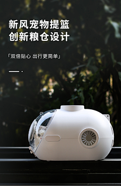 帝造工业设计采集到萌萌哒