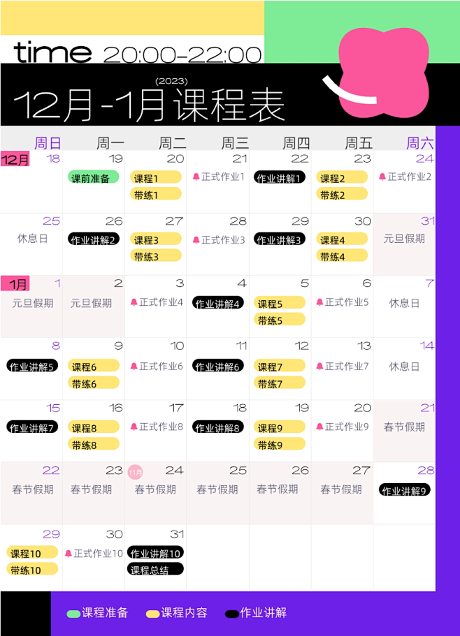 屏幕快照 2022-11-30 上午9