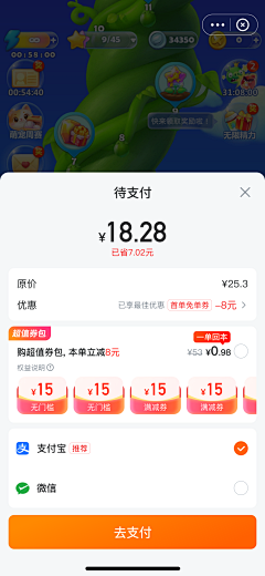 哈啰海外金融UED采集到哈啰原创画板