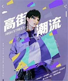 人物海报-排版-板式-设计-色彩