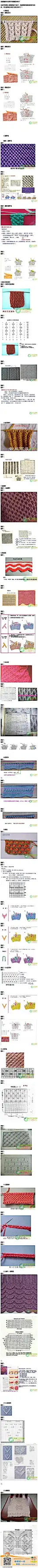 毛线编织针法，再不收藏就失传了#手工# #diy# #手工制作教程# #家居设计# #废物利用# #生活创意# #编织# #不织布# #毛衣# #旧物利用# #布艺#
