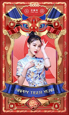 海报 医美 整形 美容 活动 卡项 优惠 周年庆 喜庆
