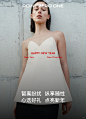 为独立时装品牌设计的氛围十足的海报设计～