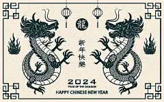 喜庆新年快乐插画海报