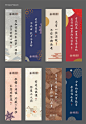 卡片书签设计-源文件分享-ywjfx.cn