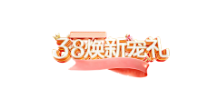 冯芬芳采集到小素材