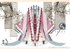 久灼采集到汉服设计