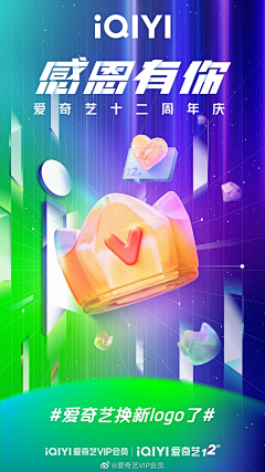 吼QIONG采集到banner广告