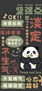 壁纸230407 (73)