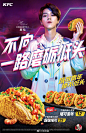 肯德基的微博_微博