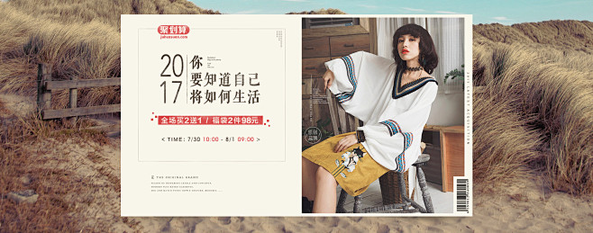 首页-迷阵旗舰店-天猫Tmall.com