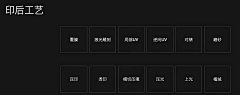 『维维♂♀小o』采集到礼盒包装