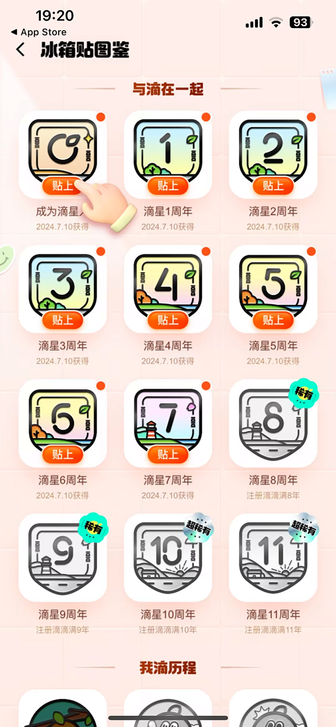 wecom-temp-1486954-5...