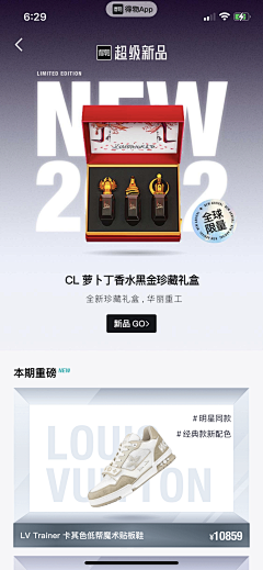 就是888888采集到创意海报