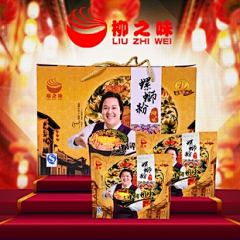 To幸福的道路oo采集到To幸福的道路oo优惠券网-美食