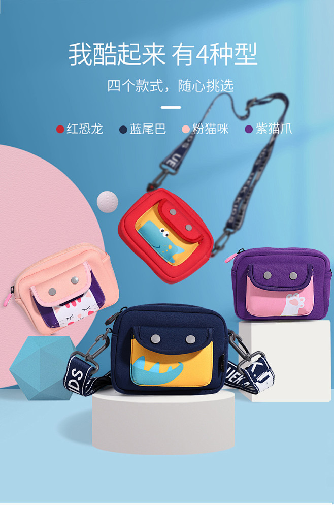uek儿童斜挎包女童包包时尚宝宝小包可爱...