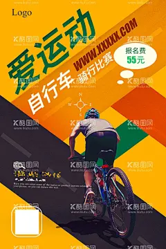 自行车  - 源文件下载【酷图网】山地车,山地车赛,环湖自行车,环岛自行车,自行车比赛,自行车旅游,修自行车,单车,旅行,自行车海报,自行车运动,自行车,自行车赛,自行车休闲,自行车绿色,自行车环保,自行车低碳,山地自行车,公路自行车,骑自行车,自行车素材,自行车宣传,自行车广告,自行车队,自行车背景,自行车环行,自行车出租