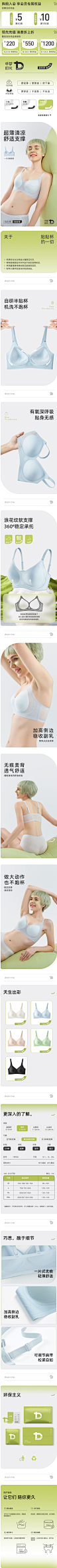内衣女夏季薄款2023新款背心一体小胸聚拢无痕美背无钢圈文胸罩-tmall.com天猫