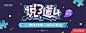 荔枝fm banner
