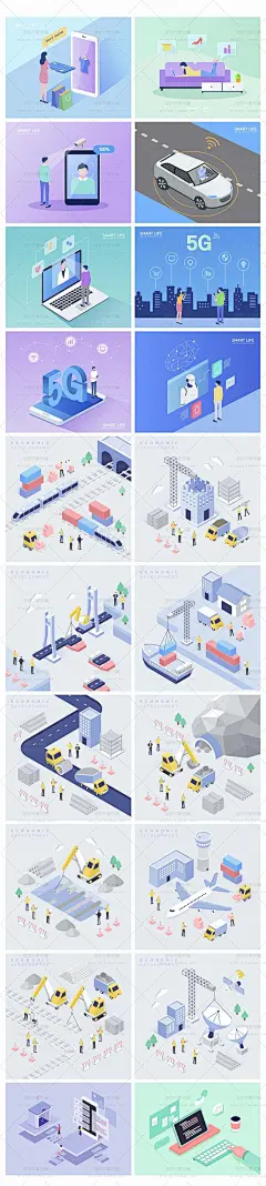 880号手绘等距2.5D立体5G通讯人物互联网AI矢量插画设计素材-淘宝网