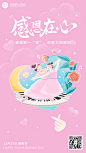 感恩节舞蹈培训班艺术手绘手机海报