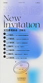 5000+医美海报PSD源文件模板素材#在线下载 低至0.03元一张