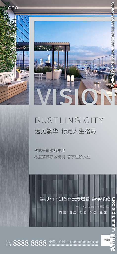地产价值点微信