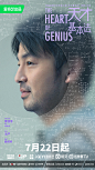 @天才基本法官博 的个人主页 - 微博