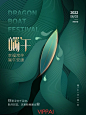 其中包括图片：VIPPAI Machinery Co.,Ltd wish you all a happy Dragon Boat Festival