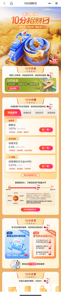 長樂⠀采集到工作、临时