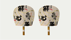 邓钱花采集到贴图