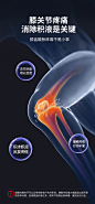 凯伦诗膝盖按摩器详情页设计