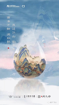 我是无敌小蝌蚪采集到节气