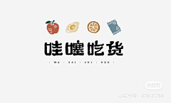 樱桃味的橙子呀采集到【PM】平面-Logo