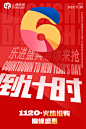【CWR2023111700008】山西乐进-2