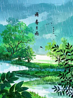 AI数字艺术春天插画雨水谷雨素材