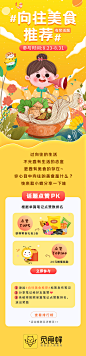 话题活动