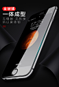 品炫 苹果6钢化膜全屏覆盖4.7保护膜iphone6s贴膜6plus手机膜六i6-tmall.com天猫
