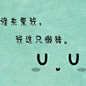 情侣头像