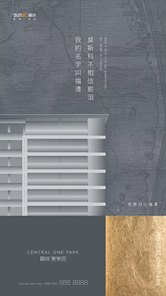 T官赐福采集到外立面