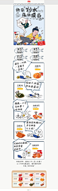 卫龙食品旗舰店-卫龙食品旗舰店-天猫Tmall.com