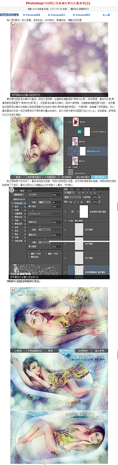 小杨小杨喜气洋洋7采集到学习技能