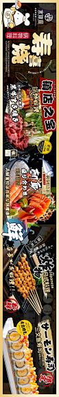 美团点评日式料理寿喜锅餐饮五连图-素材库-sucai1.cn