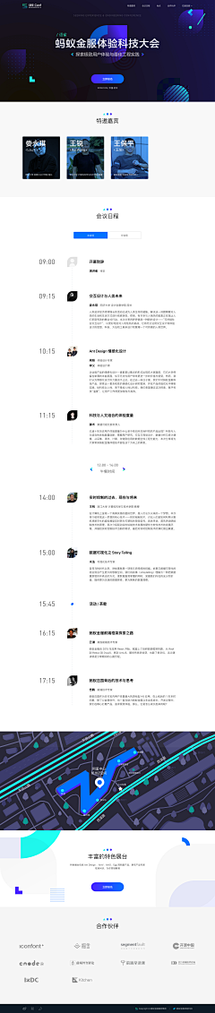 炫舞—霆采集到web | 简洁 现代页面设计