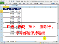 _____林默采集到excel