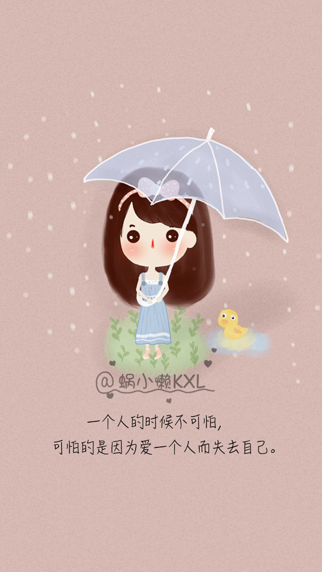 心若向阳，何惧悲伤。